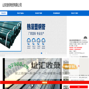 涂塑钢管厂家_宝炬物资有限公司发货到安徽省黄山市