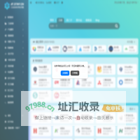 沈工导航 - 边缘访问限制