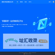 昆明云中药业有限责任公司