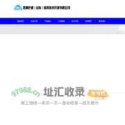 液相色谱仪_顶空进样器_电子捕获检测器ECD-浩瀚色谱（山东）应用技术开发有限公司