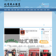冰球突破(中国)官方网站