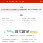 乌鲁木齐换锁电话 -乌鲁木齐开锁 _乌鲁木齐24小时开锁电话/0991-323***23/乌鲁木齐开锁公司_乌鲁木齐开保险柜_乌鲁木齐开汽车锁/乌鲁木齐开锁电话/乌鲁木齐换锁芯电话