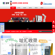 abb变频器维修_abb伺服驱动器,伺服电机,流量计,直流调速器,PLC,软启动维修-凌坤abb维修