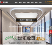 装修公司_内蒙办公室装修_写字楼设计_内蒙古千鸿装饰工程有限责任公司