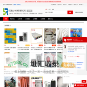 纸面石膏板生产线_石膏粉生产线_石膏板覆膜机设备 - 【石家庄入彬商贸有限公司】