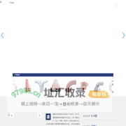 淄博信之诺化工设备有限公司-联系客服电话