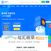 重庆APP开发,重庆小程序开发,重庆软件系统定制开发公司-重庆小当家ISV