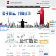 上海川奇机电设备有限公司_供应欧美品牌电机,减速机,阀,泵等