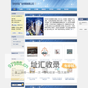 苏州广告 苏州广告公司 苏州印刷 苏州印刷公司 苏州雕刻 苏州雕刻公司苏州设计 苏州广告设计 苏州广告设计公司 苏州制作 苏州广告制作 苏州广告制作公司-苏州共和广告传媒-苏州共和广告传媒有限公司