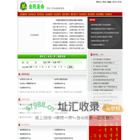 周易总站-取名堂_自助姓名预测_名字解析打分_正规姓名学在线自助起名