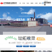 太阳能路灯|太阳能路灯厂家|太阳能路灯价格|太阳能逆变器|科达光电