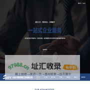网站首页-轩远计算机系统工程有限公司