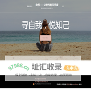 自悦——Z世代的元宇宙 – 帮你找到命中注定的那个人