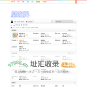 怀念之迹 -  Powered by Discuz!