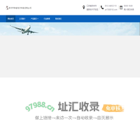 苏州市御诺电子科技有限公司 - 苏州化工科技企业，苏州御诺，易制毒化学品，危化品