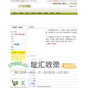 辽宁忠旺集团_欢迎您！