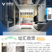 佛山市嘉美毅威陶瓷有限公司