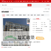 【威海西涝台御鑫园小区,二手房,租房】- 威海房天下