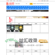 上海乐器网【专业性行业网站】