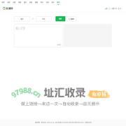 360翻译