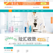 上海华茂药业有限公司 首页