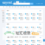 金融财经导航 - 最实用的金融网址导航|财经网站大全