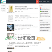 绿丝巾成语网