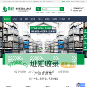 渗透剂jfc_聚乙二醇6000_司盘80_吐温60_链集化工
