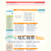上海众签商务咨询有限公司:上海代办签证|印度签证|美国签证|法国签证|加拿大签证|英国签证|澳大利亚签证|俄罗斯签证|菲律宾签证|日本签证|韩国签证