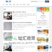 德普IT - 汇集网络前沿的IT科技信息