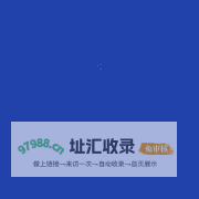 海燕广告,一站式品牌广告服务商
