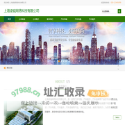 上海凌钺网络科技有限公司