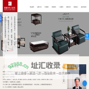 乌金木家具厂家-现代极简实木轻奢家具-新中式家具品牌工厂_南通木头人家具