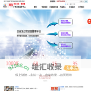 南宁用友财务软件_广西用友软件_南宁用友软件 - 广西南宁新启亚软件科技有限公司