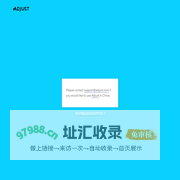 The Mobile Measurement Company | Adjust