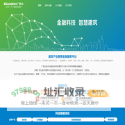 广联达数字金融