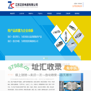 密集式母线,密集式母线供应商,密集式母线厂家-江苏正凯电器有限公司【官网】