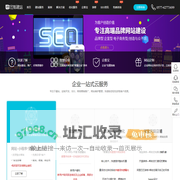 网站建设 - 网站制作 - 网站开发 - 网站设计公司 - 好推建站