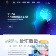健达九州（北京）生物科技有限公司
