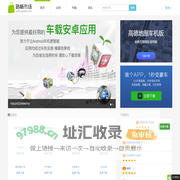 路畅市场 _为您提供最好用的车载安卓应用