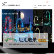 上海光赋照明设计有限公司