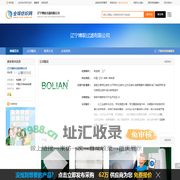博联工业滤布定制厂家，30年匠心织造，金牌品质滤布产品服务覆盖全球！