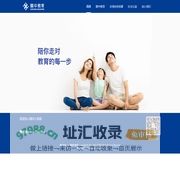 精中教育-儿童创新教育领导者