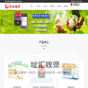 潍坊鸢城兽药有限公司