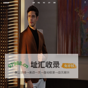 HAINAN海男