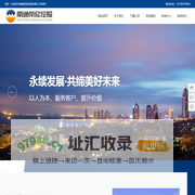 南通荣欣控股有限公司_建筑工程,工程承包