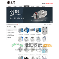 -苏州德贸金属制品有限公司