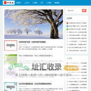 贵阳招聘网，贵阳人才网，贵州人力资源网，贵阳人才招聘网