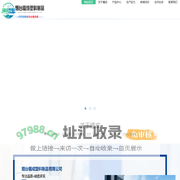 烟台EPE珍珠棉,大连气泡卷,威海PE袋-烟台福成塑料制品有限公司