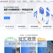 中科政企云计算_政企集团ToB企业级大型电商系统_轻代码数科_中科宏研_电商云服务器_电商系统_独立电商系统_电商系统开发_新零售_数字化